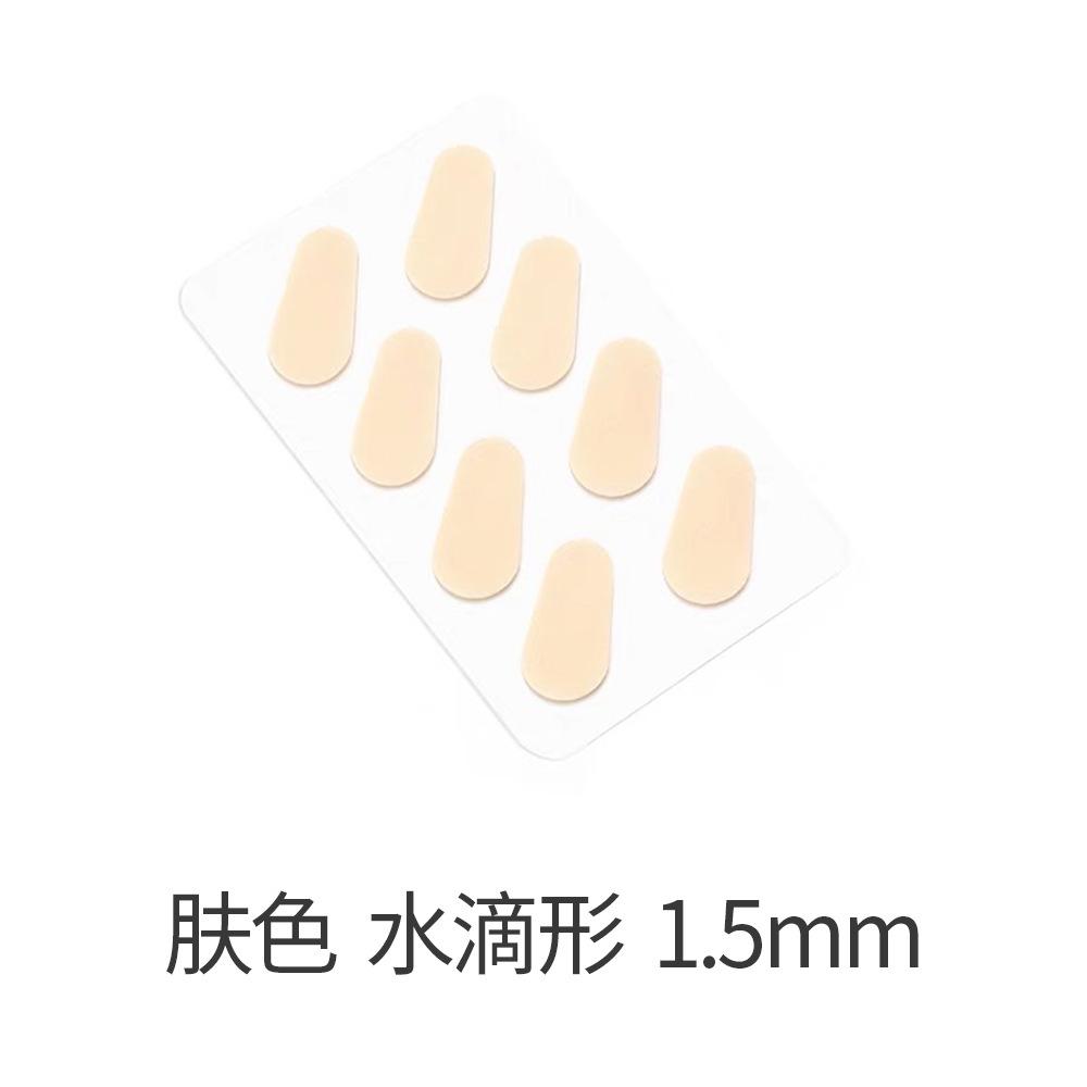 Sponge Nose Pad Nose Pad Glasses Nose Pad Nose Pad Non-slip Latex Nose Pad Soft, No Indentation, No Makeup High Nose Pad