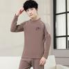 YUZHAOLIN Youth Men's Thermal Underwear Set