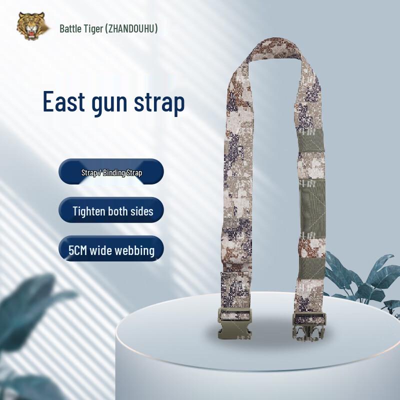 

ZHANDOUHU Tactical Gear Lashing Strap