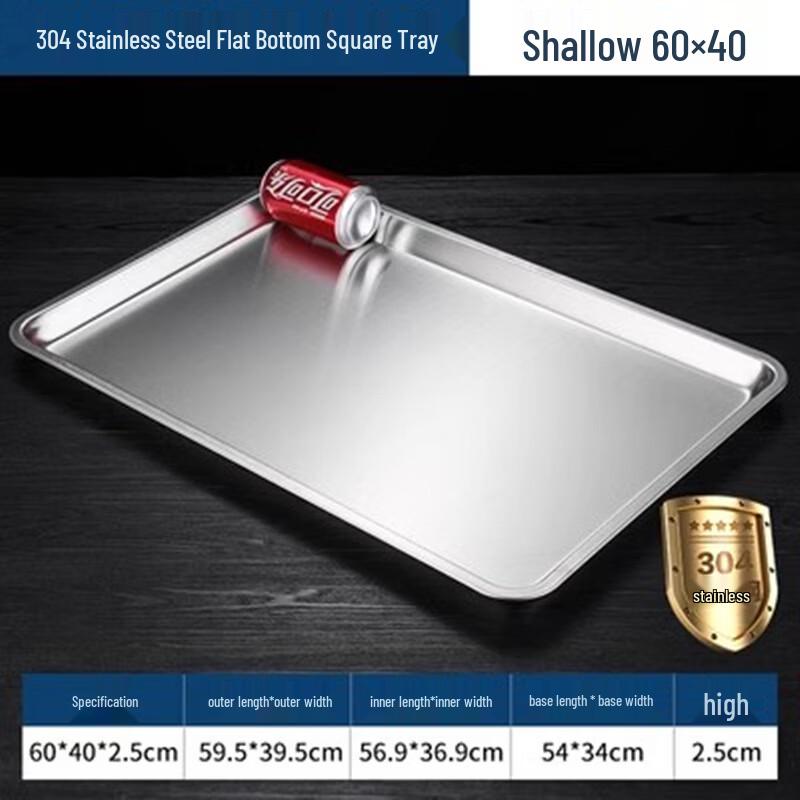 ZISIZ Stainless Steel Flat Bottom Square Tray