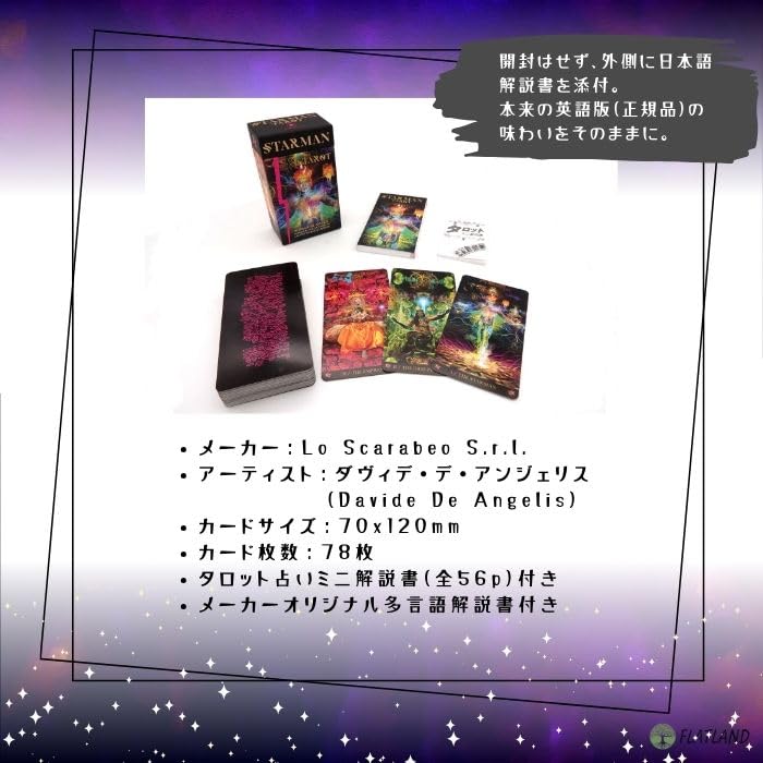 Starman Tarot, Tarot Reading Instructions, Japanese Instruction Manual Included, Authentic Tarot Cards, 78 Cards