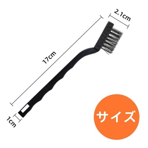Stainless Steel Wire Brush (Set of 3) for Cleaning, Rust Removal, and Water-Removing. Compact Storage.