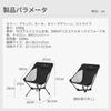 Thous Winds Outdoor Folding Camping Low High Height Load Capacity Storage Bag Included Chair, Chair, Chair, Chair, Adjustable, Lightweight, Compact,