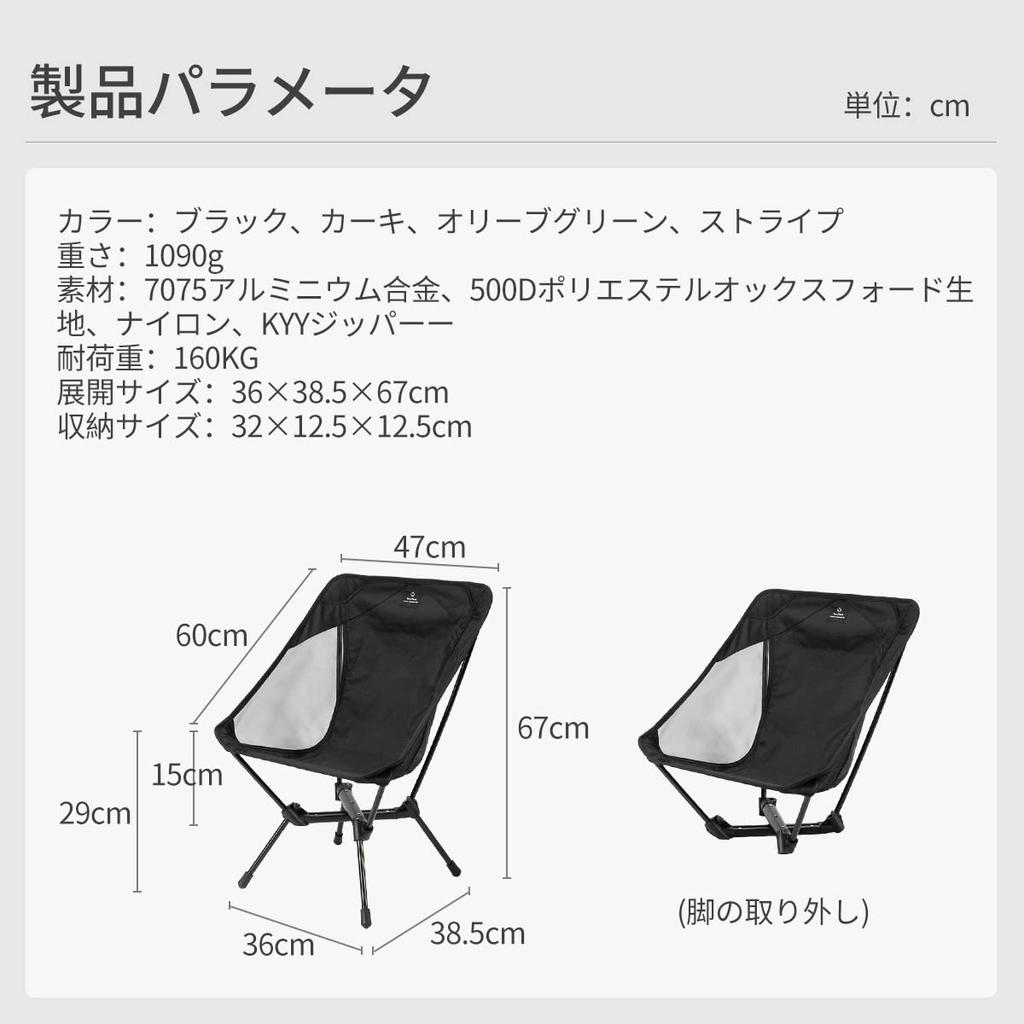 Thous Winds Outdoor Folding Camping Low High Height Load Capacity Storage Bag Included Chair, Chair, Chair, Chair, Adjustable, Lightweight, Compact,
