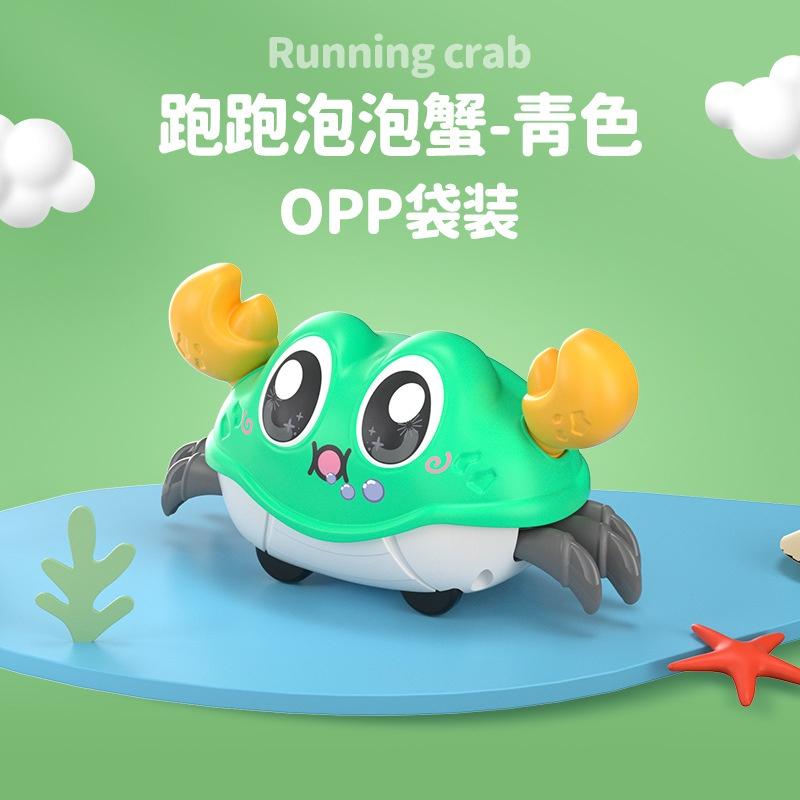 Unique Abs Material Double-turning Crawling Escape Crab Toy For Children