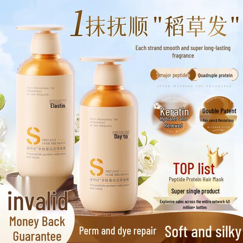 Korean Five Grains Hydrating Fragrance Shampoo - Rainforest Rouge