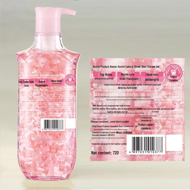 Kustie Cherry Blossom Petal Scented Shower Gel