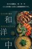 Marukura Foods Hajimete No Shio Koji Large Capacity 450g Additive-Free Pesticide-Free Domestic Gluten-Free Natural Salt Sea Essence Salt Koji