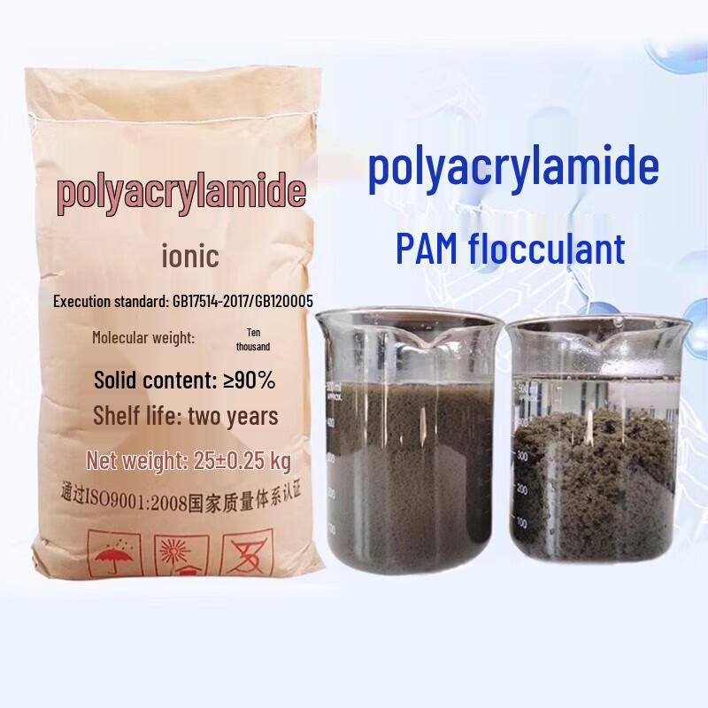 HANDUNYOU Polyacrylamide Flocculant