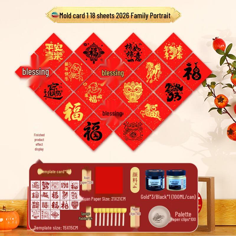 New Year Fu Character Rubbing Craft Kit