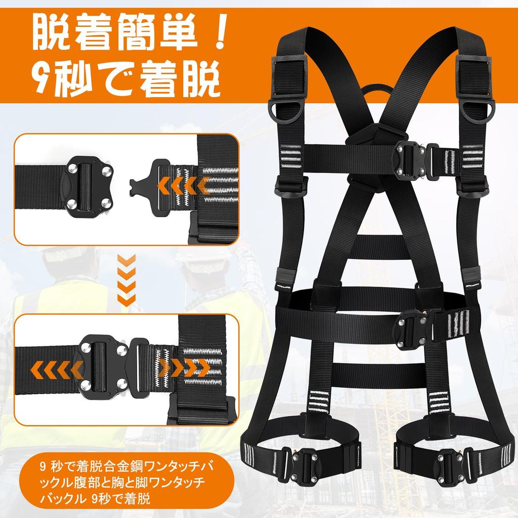 Lifning Safety New Standard Fall Arrest Adjustable Size Full-Body Harness, Set, Device, (Black)