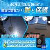 LEO COAT Car Glass , Made In Japan, Leocoat, Glass Agent, Polymer