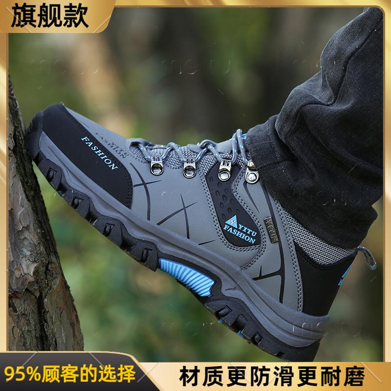 Mountaineering Autumn and Winter Sports Leisure Work Wear-resistant Height-increasing Labor Insurance Shoes