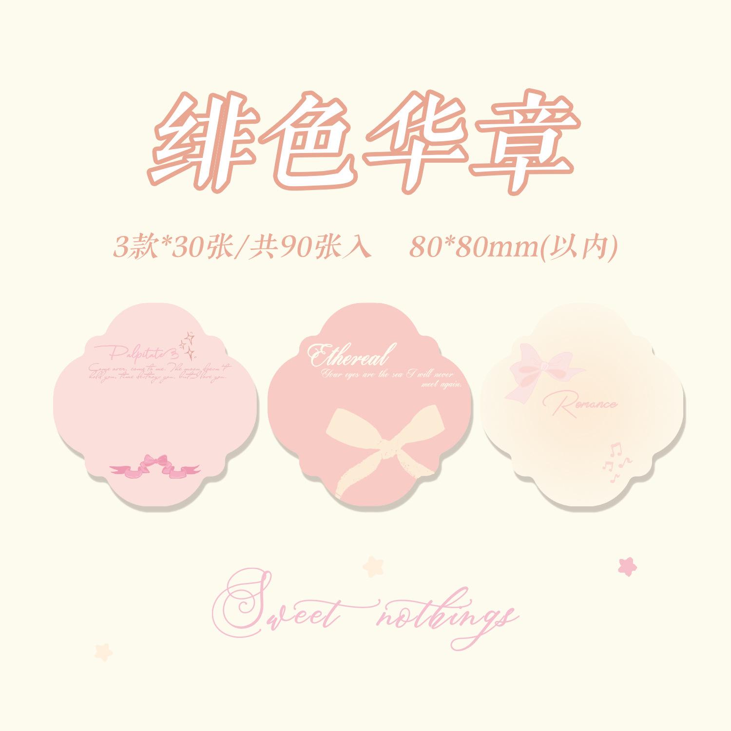 

90 pcs Girly Memo Notes Set, Bow & Butterfly Designs, Cute Student Stationery Supplies