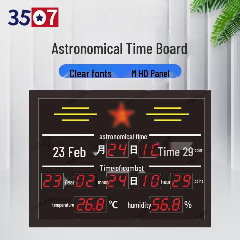 3507 Astronomical Multi-functional Time Display