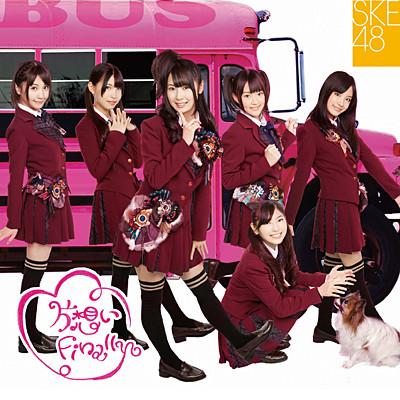 

CD SKE48 - KATAOMOI FINALLY(+DVD)(TYPE C) AVCD48344B Avex Trax 2012 Japan Pop Used