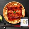 Hamanako Unagi no Tanaka Presente de Aniversário de Unagi Enguia Grelhada 2 Peças 170g–190g Cortada Doméstica em Caixa Decorativa