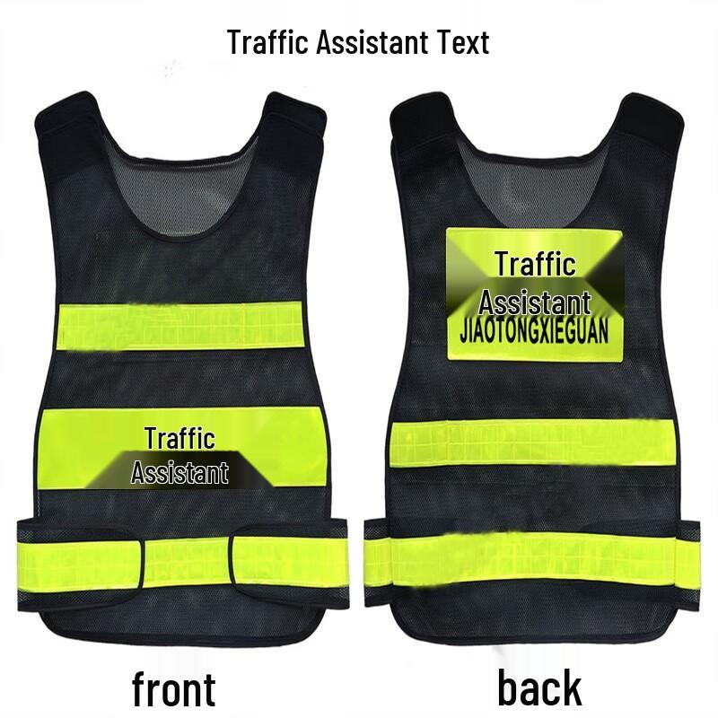 Shengxin High-Visibility Reflective Safety Vest