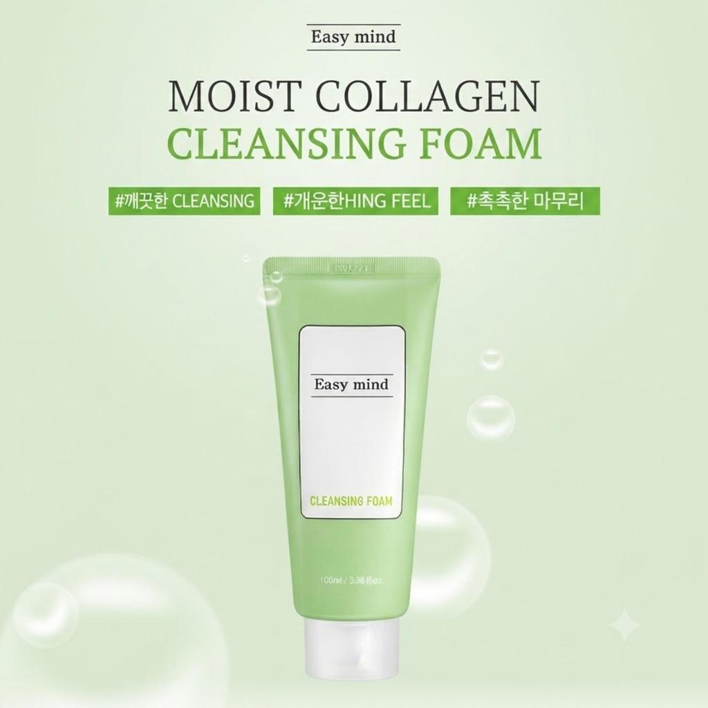 Easy Mind Moist Collagen Cleansing Foam 100ml