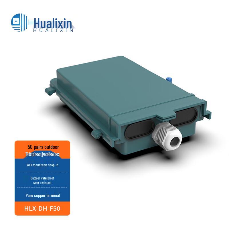 HUALIXIN Outdoor Telephone Distribution & Splitter Boxes