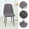 Jacqaurd Shell Chair Cover Stretch Short Back Scandinavian Chair Covers Adjustable Dining Room Seat Covers for Bar Party Wedding