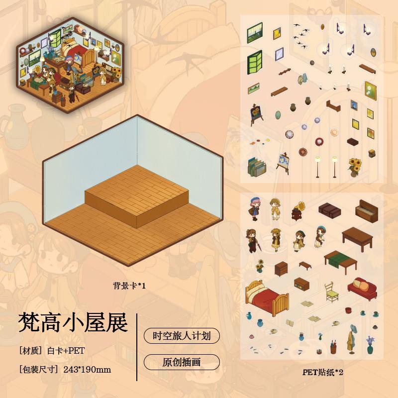 Cartoon Miniature Scene 3D Landscaping Stickers Visual Stacking Aesthetic Stationery Stickers Scrapbooking stickers for Children