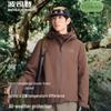 Bosideng 3-in-1 Windproof Waterproof Down Jacket B250331323