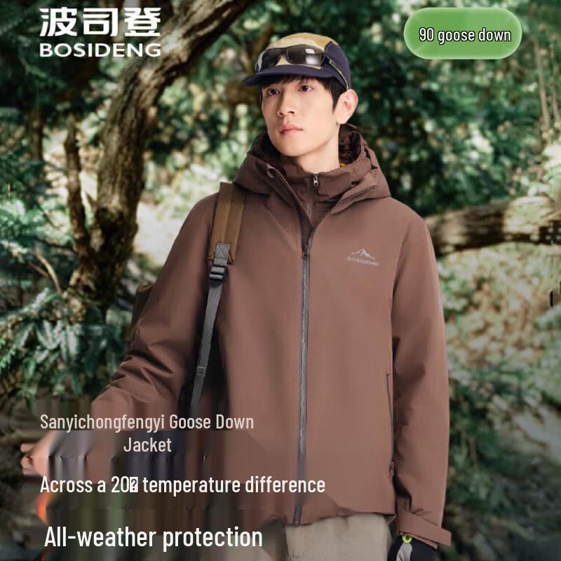 Bosideng 3-in-1 Windproof Waterproof Down Jacket B250331323