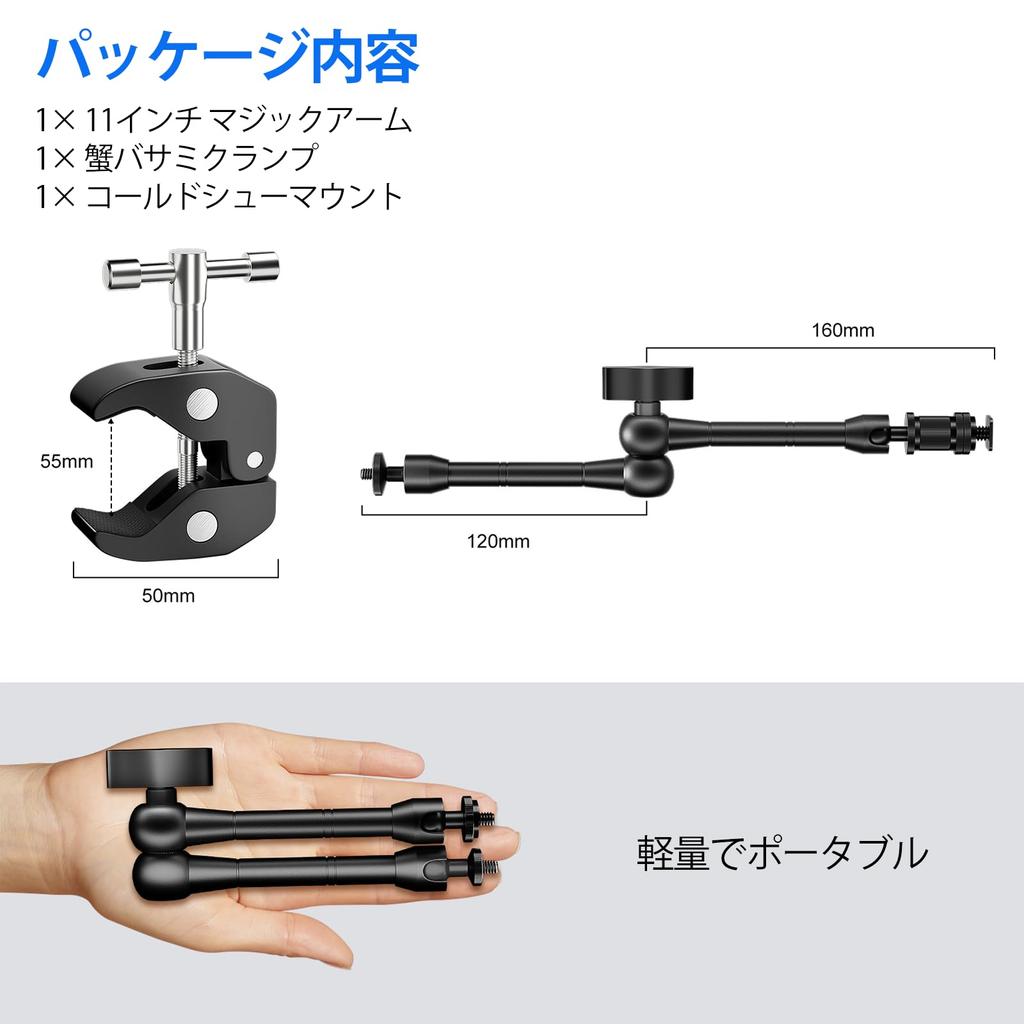 EMART Magic Arm Super Clamp Camera Clamp Camera Camera Webcam Screw Compatible with Lighting Mirrorless LED Light and Motorcycle Mount, 360° Rotation,