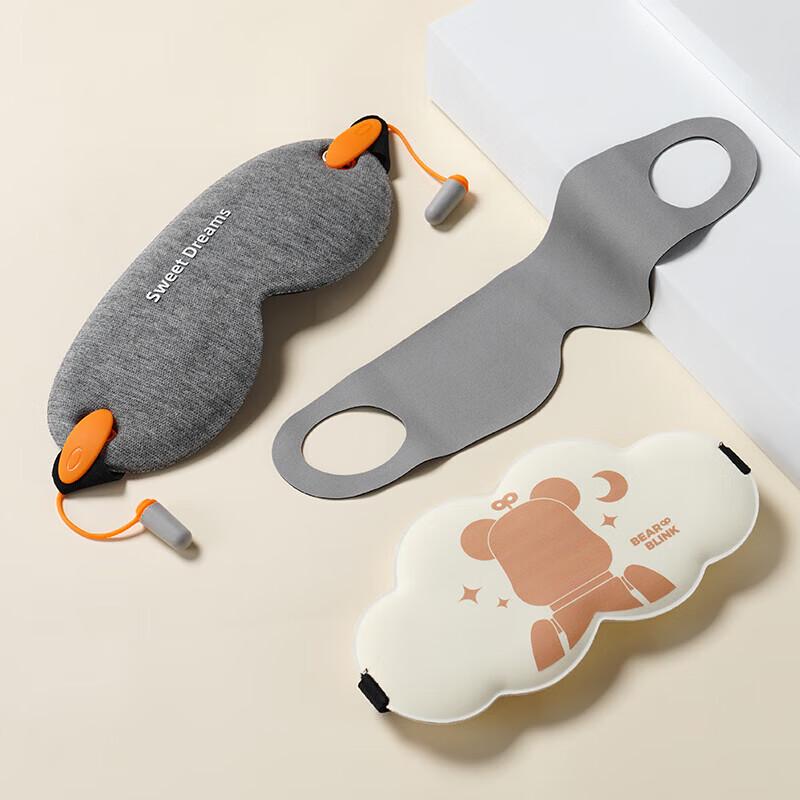 Fresh Life Travel Capsule Eye Mask