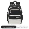 Li Shen Student Backpack