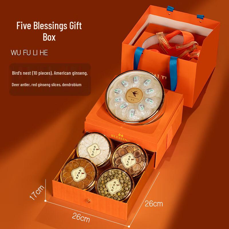HEIXIE Premium Chinese New Year Bird s Nest Gift Set