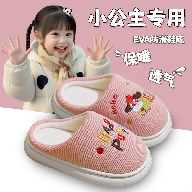 

Детские хлопковые тапочки шерстяные тапочки на толстой подошве теплые домашние тапочки для детей среднего и старшего возраста 28-29 （210MM）