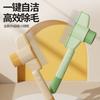 Cat hair comb, cat hair removal, floating hair, pet comb, one-click dog hair removal and cleaning comb, cleaning pet supplies