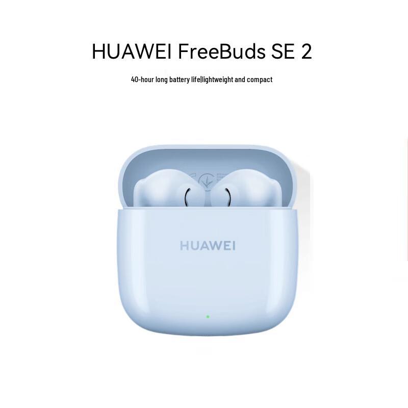 

Huawei FreeBuds SE 2 Wireless Bluetooth Earbuds
