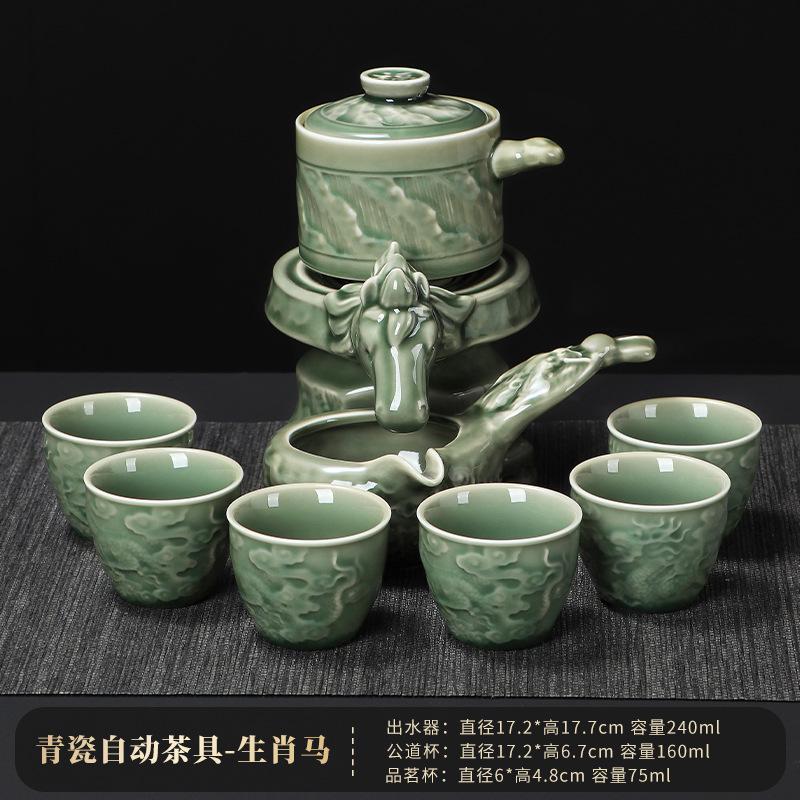 Set Automatico in Celadon dei Dodici Zodiaci per Uso Domestico, Infusore da Tè Pigro, Alta Estetica Tendenza Nazionale Affari