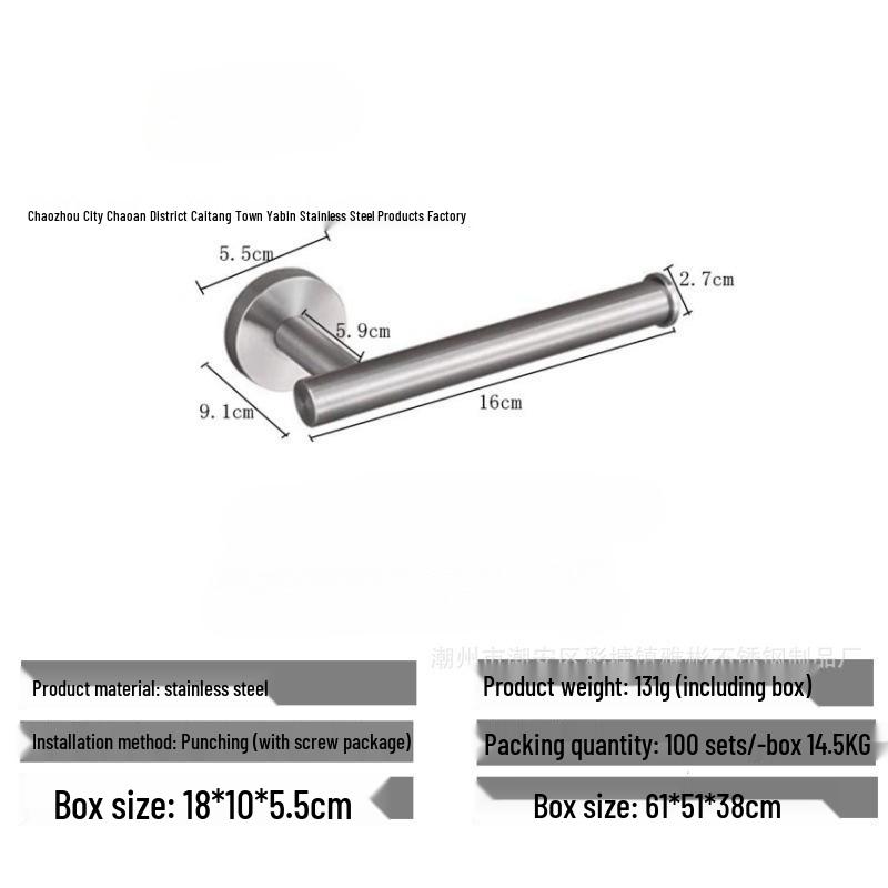 304 Stainless Steel Bathroom Set: Towel Rack, Towel Bar, Toilet Paper Holder, Coat Hooks