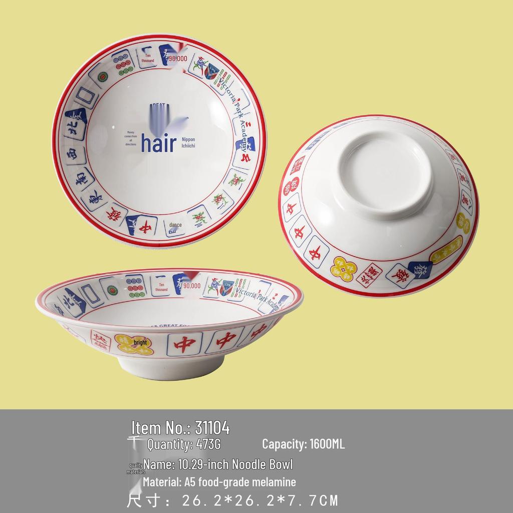 Creative Melamine Ramen, Luosifen, Mala Tang Bowl & Dish Set - National Tide Style