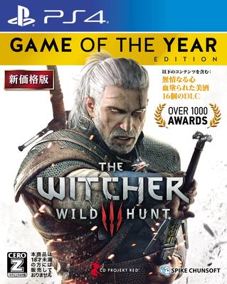 The Witcher 3: Wild Hunt Game of the Year Edition (New Price Version) - PS4