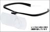 Fernglas Brille Lupenbrille Typ 2x Linsen Set mit 2 Klar 1.6x HF-60DE