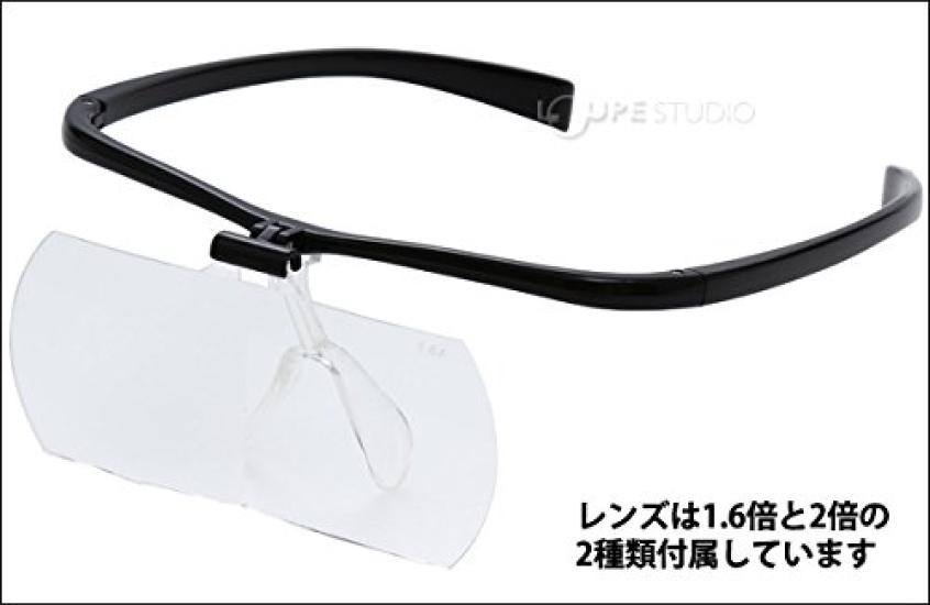 Binocular Glasses Loupe Glasses Type 2x Lens Set of 2 Clear 1.6x HF-60DE