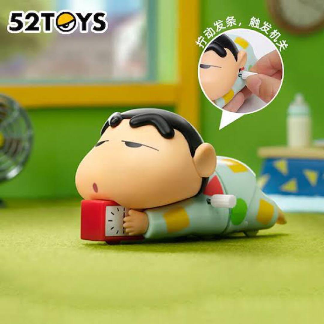 

[USED] 52TOYS Crayon Shin-chan s Life Moving Pajamas Figure