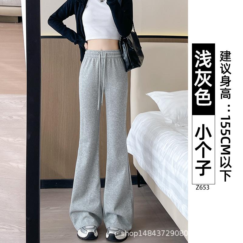 Micro-pull Sweatpants Women's New Autumn High-waisted Thin Flared Sweatpants Casual Small Velvet Horseshoe Pants