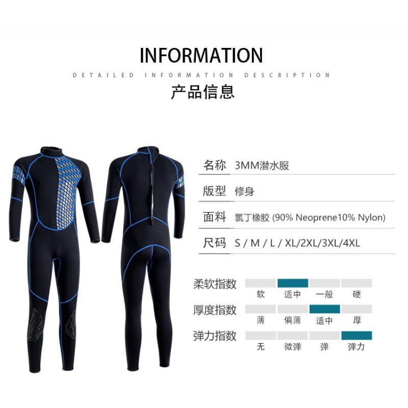 3mm Neoprene Wetsuit Men Women Full Body Diving Surfing Snorkeling Winter Swimming Thermal Protection