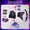 Muse Dash Megurine Luka Cosplay Halloween-spel [milky time] Dam