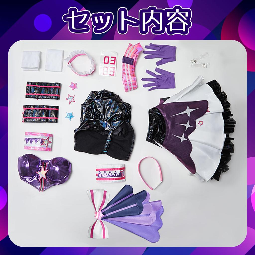 Muse Dash Megurine Luka Cosplay Halloween-spel [milky time] Dam