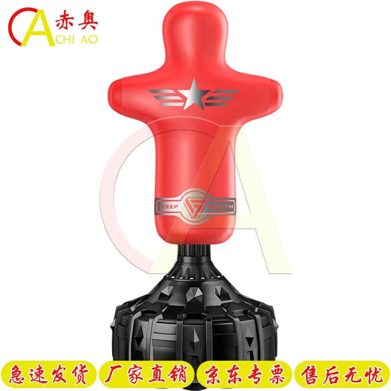 Chiao Humanoid Standing Tumbler Punching Bag