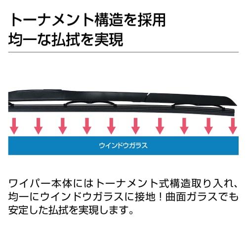 PIAA Wiper Blade 650mm [Clefit Aero] Manufacturer quality graphite coating rubber, replaceable rubber, 1 piece, part number 97 CFAG65