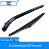 BYD Shang 2014+ Rear Wiper Arm & Blade Set