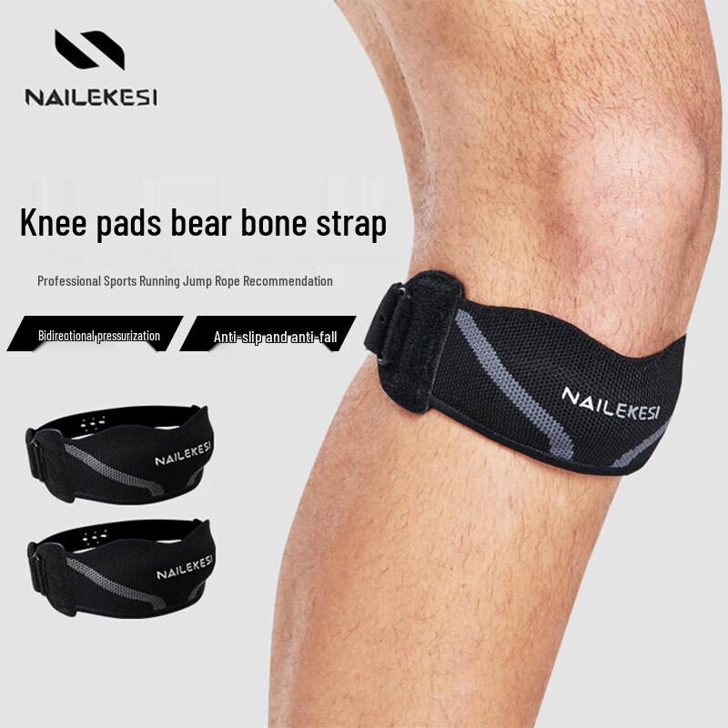 NAILEKESI Professional Patella Knee Support